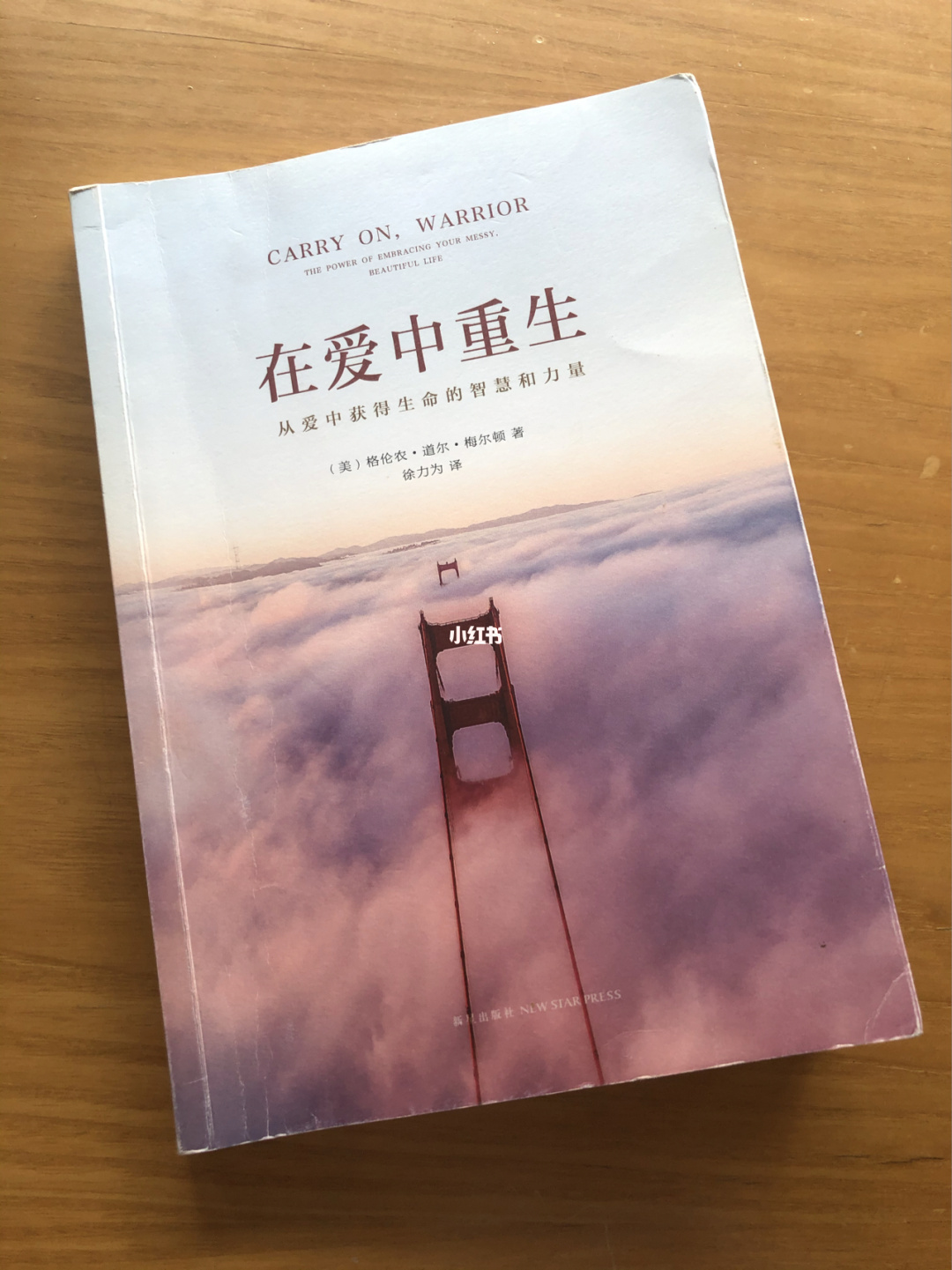 重生带空间女主文_女主重生自带空间系统_女主重生带系统或空间