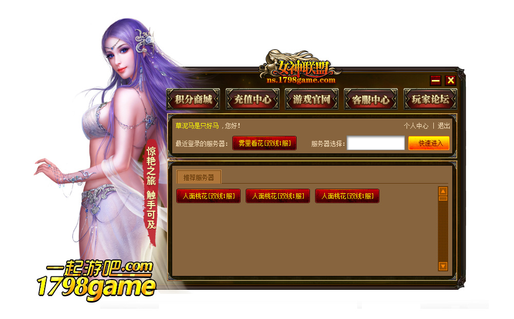 海航易生金服官网_找服网手游_找服网sf870