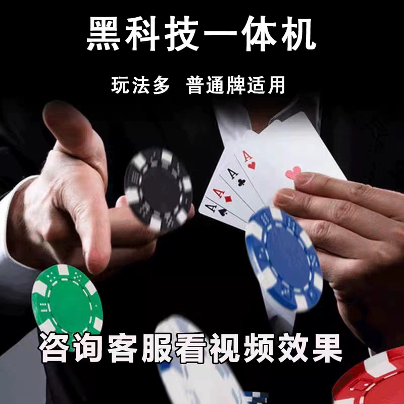 浪人记牌器之qq红十_记牌器吧_红十记牌器