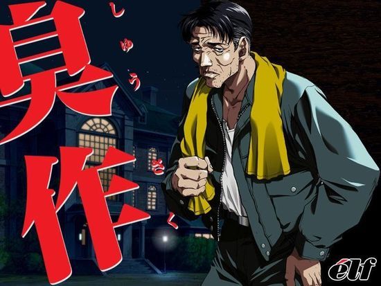 臭作 汉化_臭作下载_臭作3