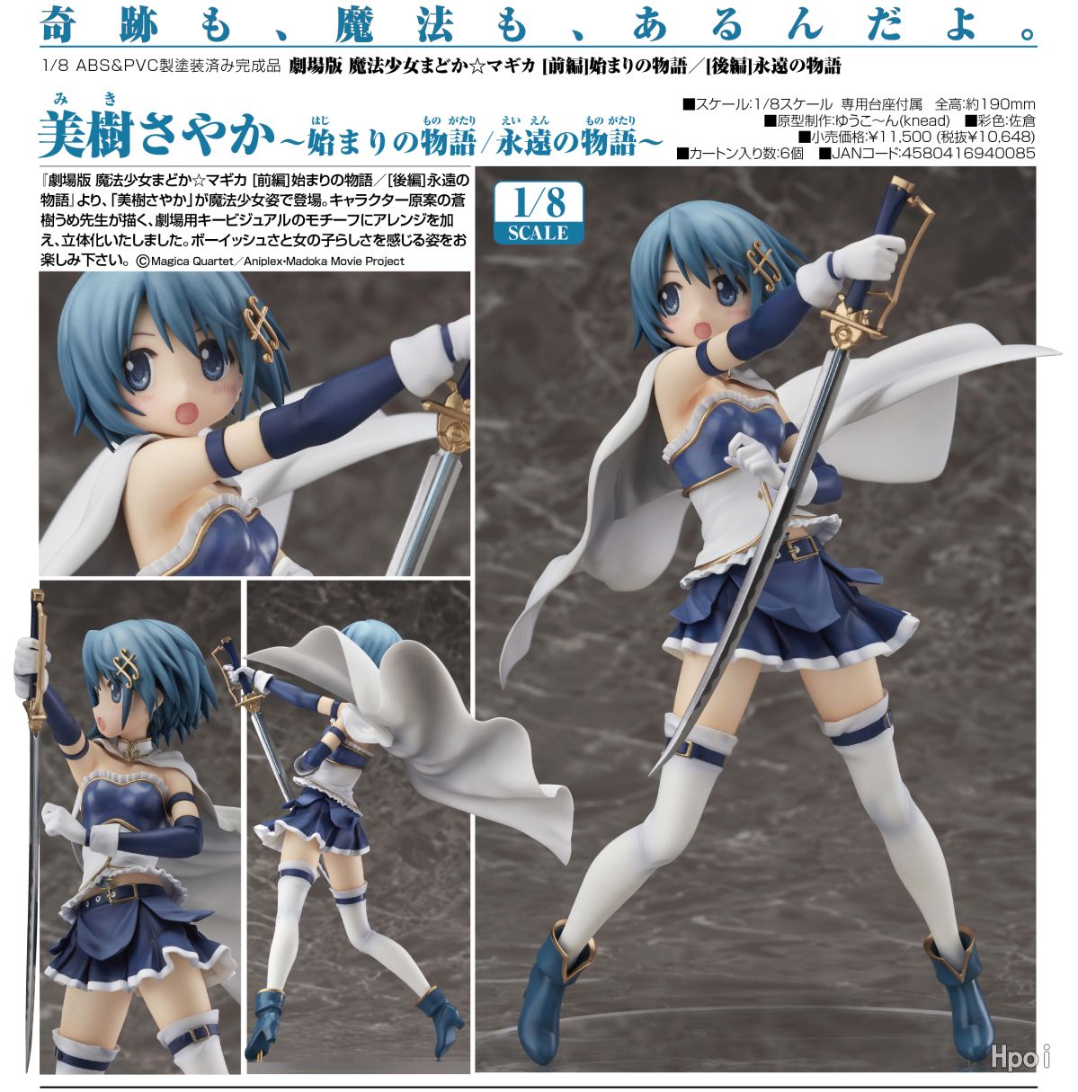 魔法少女沙沙美_魔法少女沙枝游戏_魔法少女沙枝汉化版下载ios