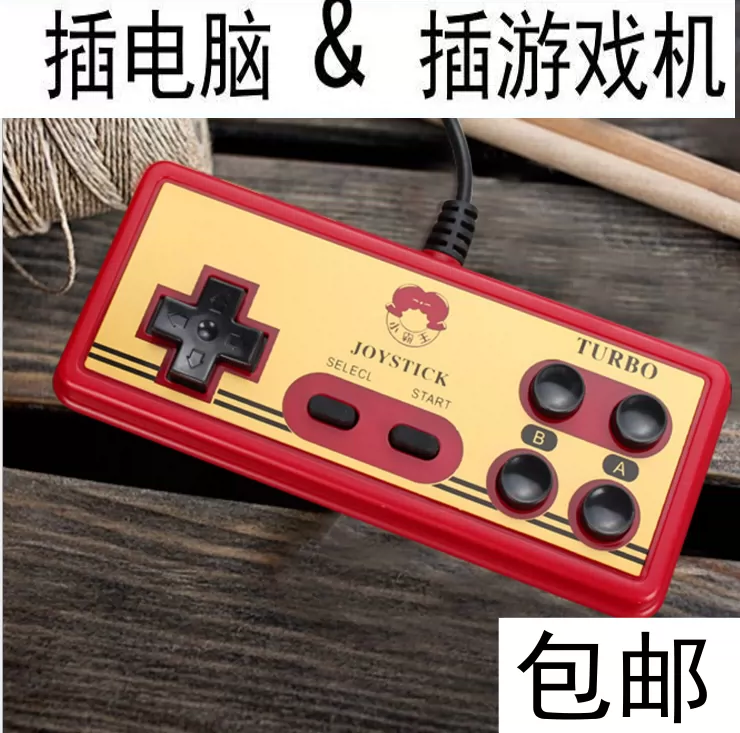玩游戏了_游戏玩久了手机发烫怎么办_八零后玩的游戏机游戏