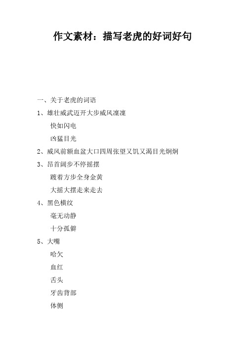 游戏取什么名字威武_起个威武霸气的游戏名字_威武取名字游戏ID