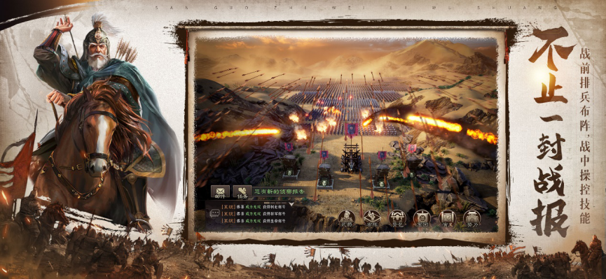 三国练步杀师时候出什么_三国杀步练师什么时候出的_三国练步杀师时候出什么装备