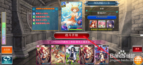 明日方舟资深干员tag搭配_明日方舟红_电信外线员真心难干