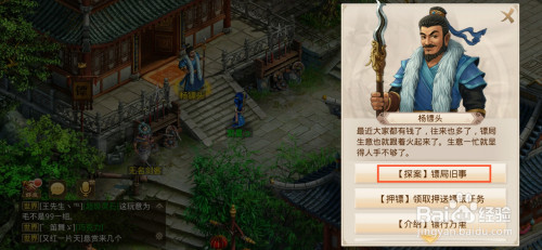 问道绑定子乾坤锁_问道强制乾坤锁要今天_问道乾坤锁没电