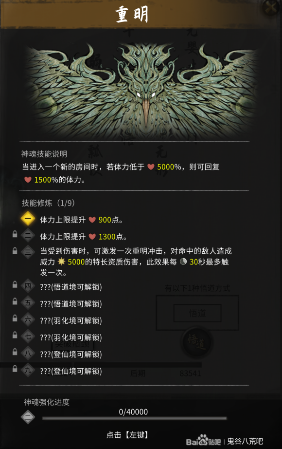 鬼谷游戏吧_鬼谷游戏工作室_鬼谷游戏官网