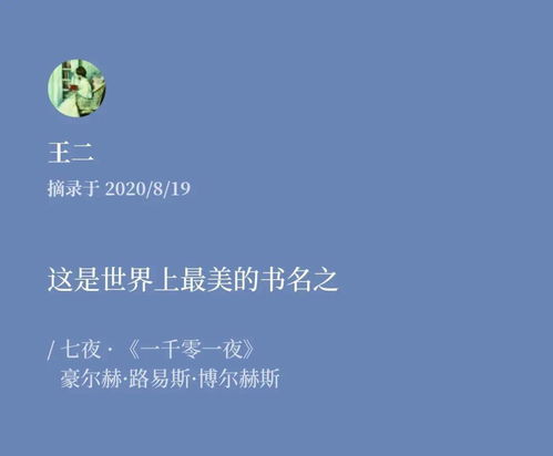 猜人物_猜词游戏猜名称_你比我猜