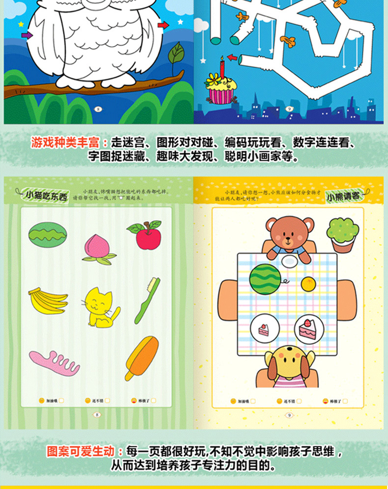 最强大脑攻略大全_史上最强的大脑游戏攻略20_最强大脑小游戏攻略