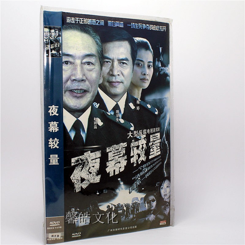 权力的游戏第一季08_一季权力游戏在线观看_权力游戏一季几集