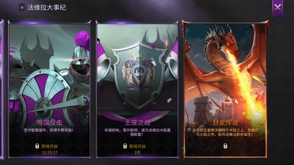屠龙者的纲要任务流程视频_屠龙者纲要任务失败了怎么办_屠龙者纲要