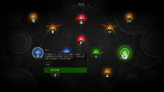 巫师334级加点_新挑战 巫师加点_巫师前期加点顺序