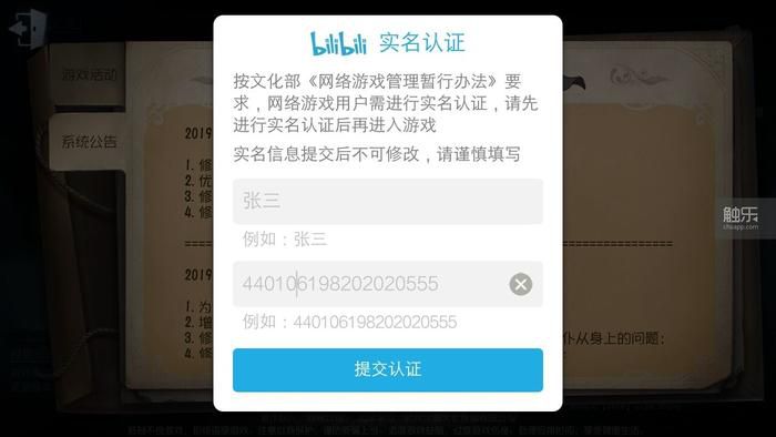 网页游戏病毒_单机游戏没病毒的网站_什么游戏网站没有病毒