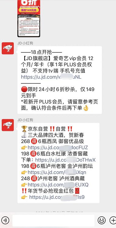 蛇球大作战_蛇蛇争霸卡包商城_蛇蛇大作战q群礼包卡号
