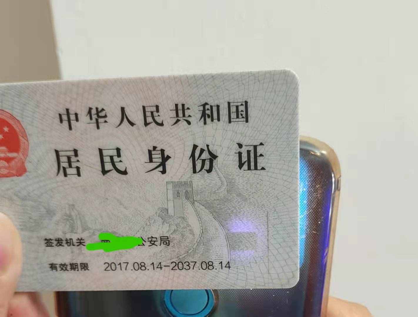 现在一代身份证还能用吗_一代身份证现在还能用吗_义乌买权益证还能买吗