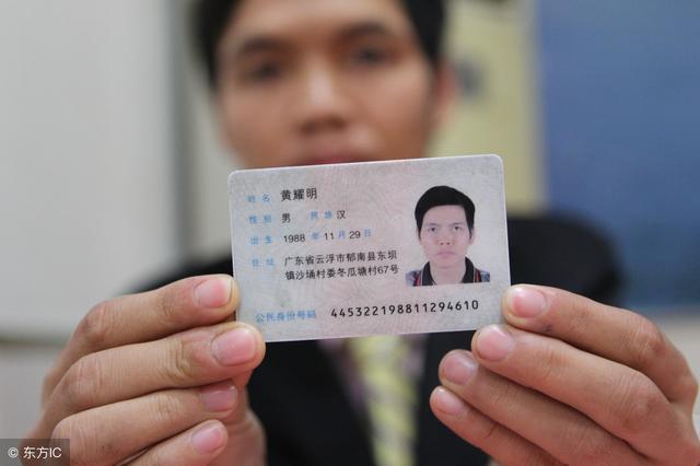 一代身份证现在还能用吗_义乌买权益证还能买吗_现在一代身份证还能用吗