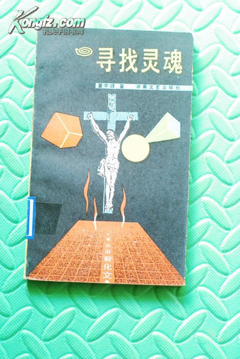 灵魂洪炉没有任务_灵魂洪炉副本入口在哪_灵魂任务没有洪炉会怎么样