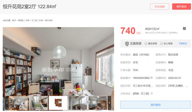 拍卖房流拍几次后不能再拍_拍卖房买了以后可以正常卖吗_拍卖房流拍后多少天在拍