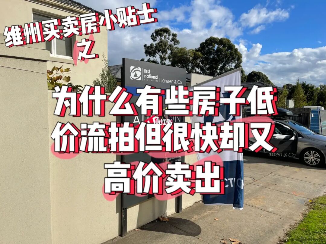 拍卖房流拍几次后不能再拍_拍卖房买了以后可以正常卖吗_拍卖房流拍后多少天在拍