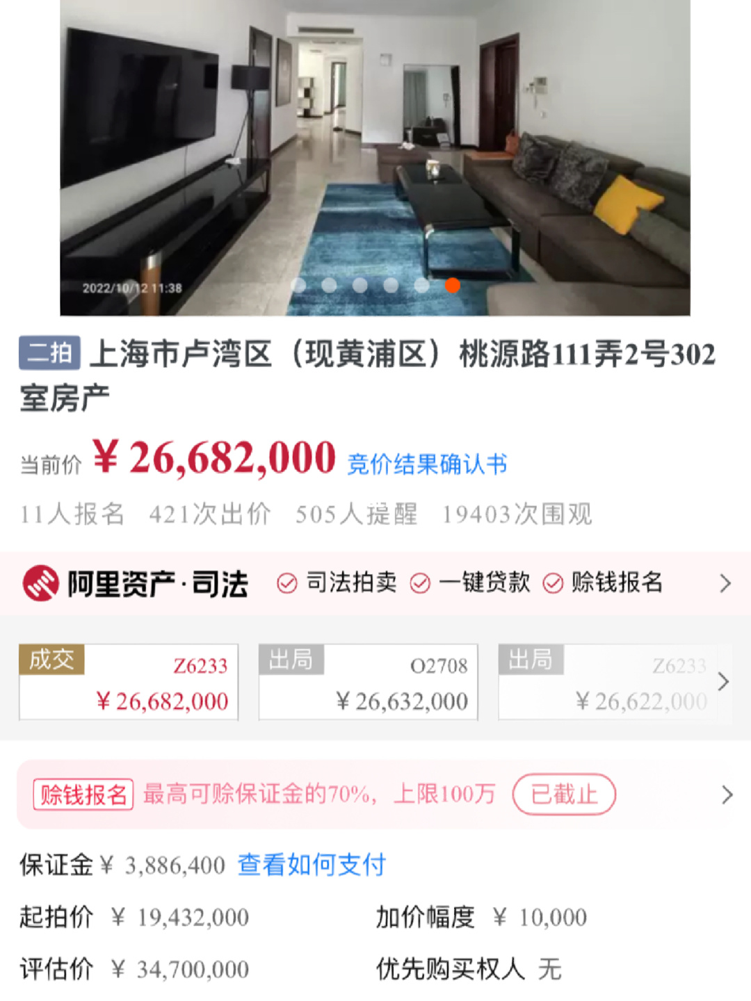 拍卖房流拍几次后不能再拍_拍卖房买了以后可以正常卖吗_拍卖房流拍后多少天在拍