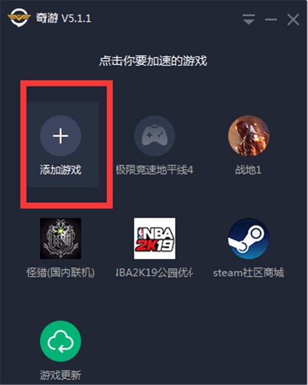 守望先锋网络加速器_守望先锋加速下载_守望先锋亚服uu加速器没用