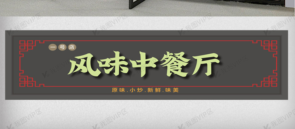 纯艾条有底座的小艾条_搜集有关我世界遗产的资料传说_搜集一条有问题的招牌