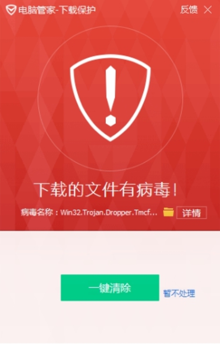360杀毒软件:你的电脑守护神 360杀毒软件:你的电脑守护神