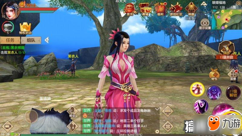 天龙八部代练平台哪个好点_天龙代练八部多少钱_天龙八部代练