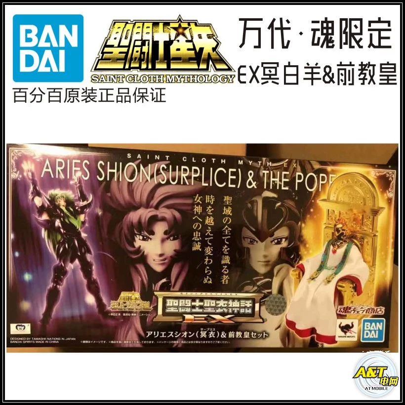刀魂5 te限定