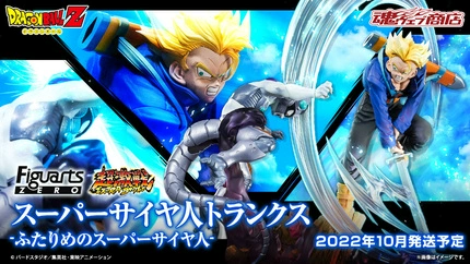 刀魂5 te限定