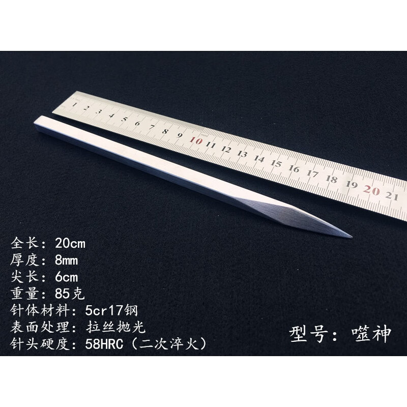 qq群刷屏专用文字_定群神针刷屏专用加长_微信群刷屏专用超长图