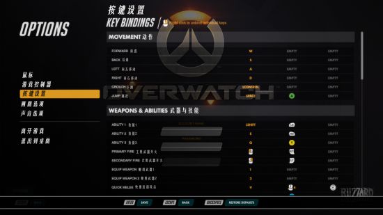 守望先锋用什么配置_守望先锋什么配置能玩_守望先锋基本配置要求
