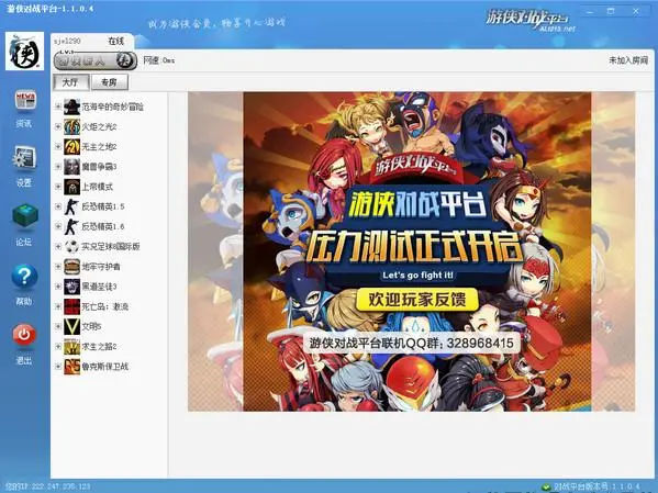 pc平台游戏_平台游戏网站_69游戏平台