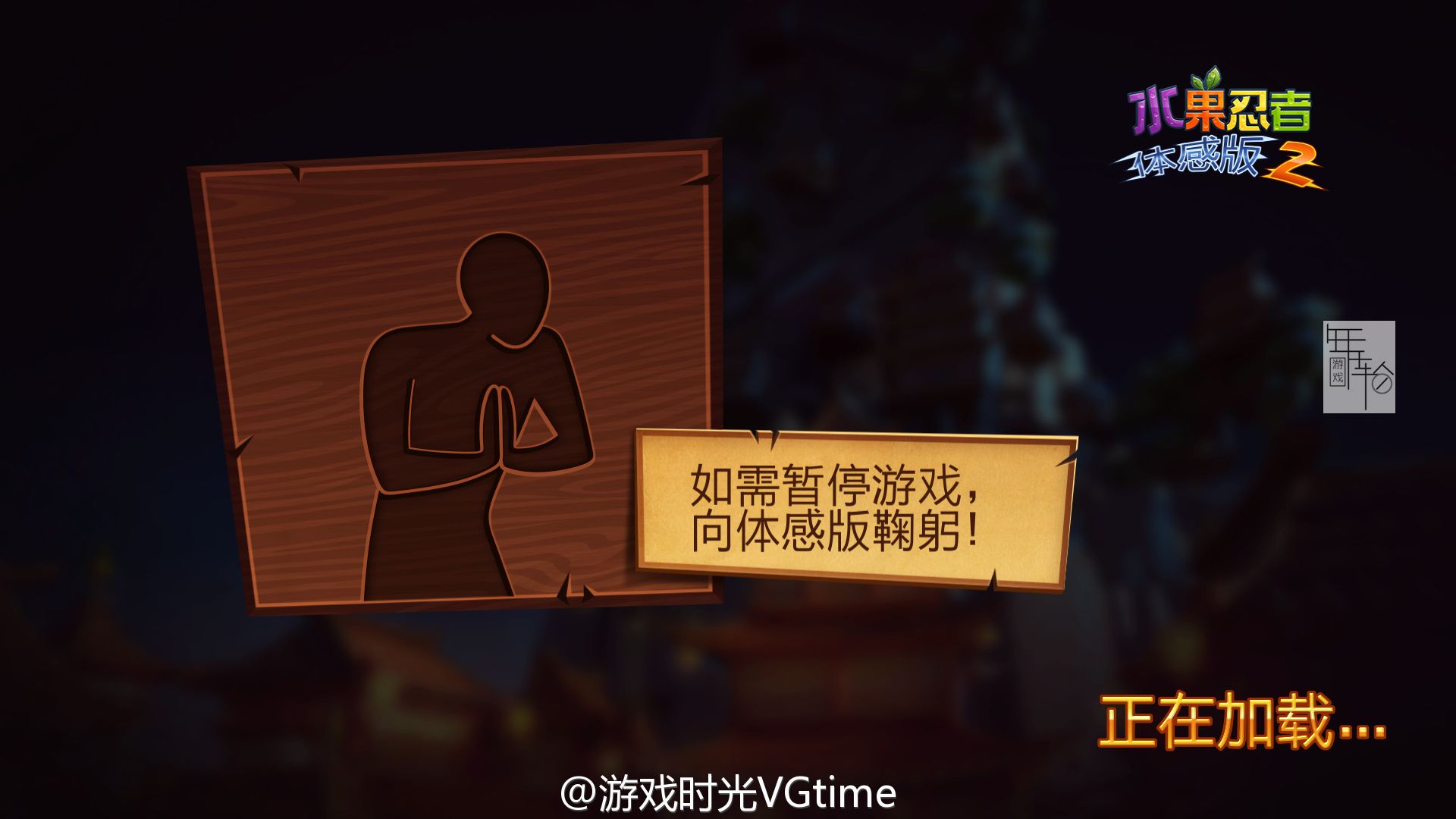 尘埃3点开始游戏无声