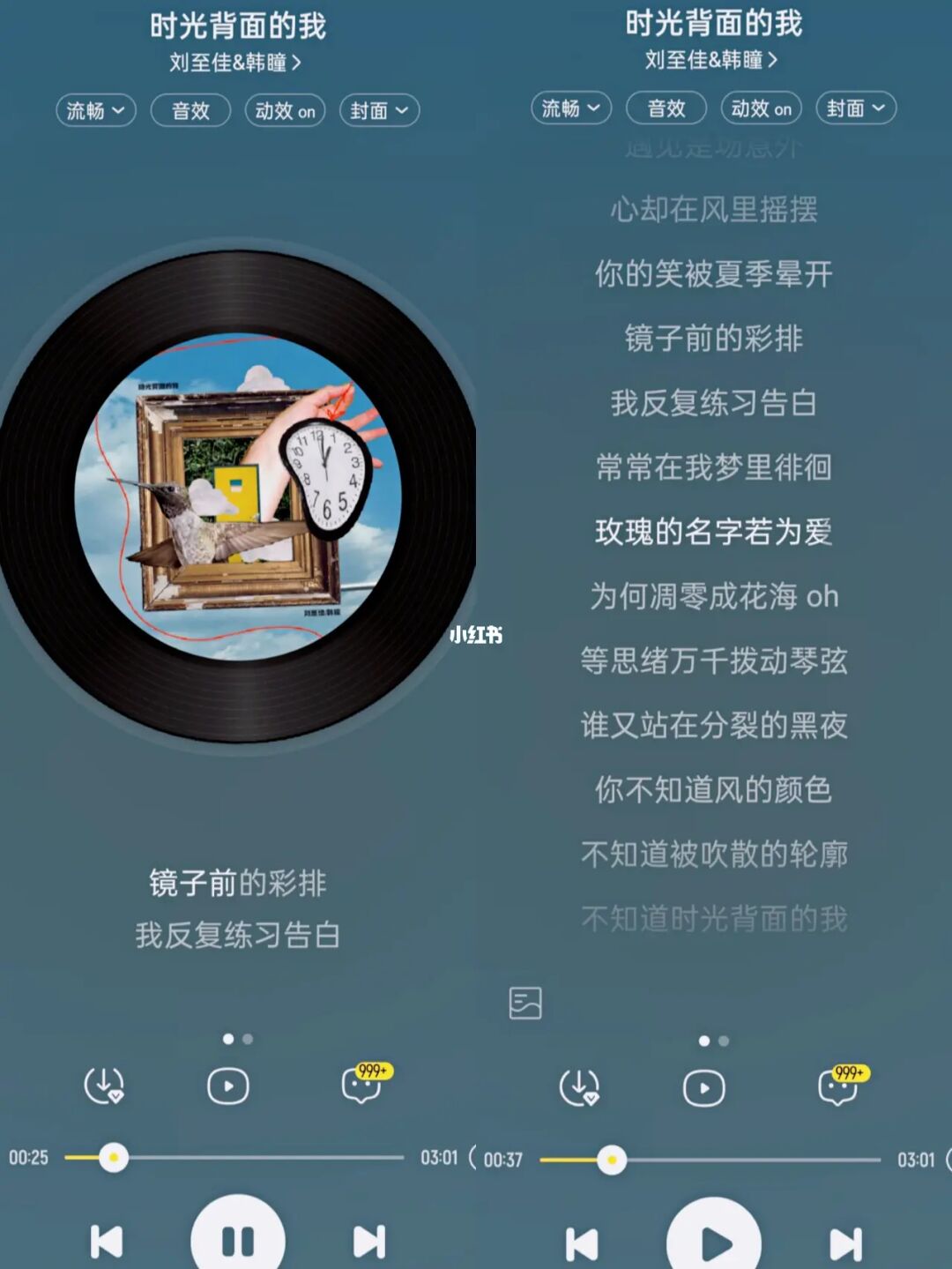 我爱记歌词2亮相滨海国际（微）电影节