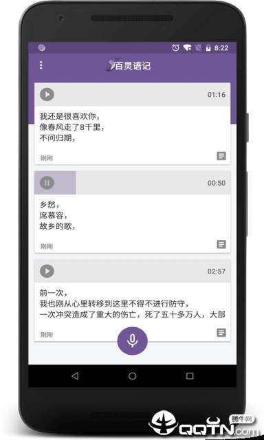 歌词游戏怎么玩_记歌词游戏歌曲_我爱记歌词2游戏