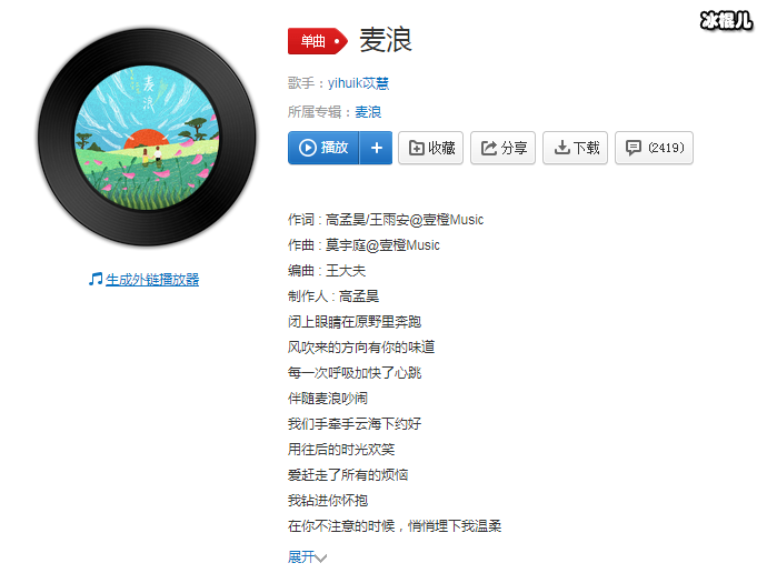 我爱记歌词2游戏_记歌词游戏歌曲_歌词游戏怎么玩