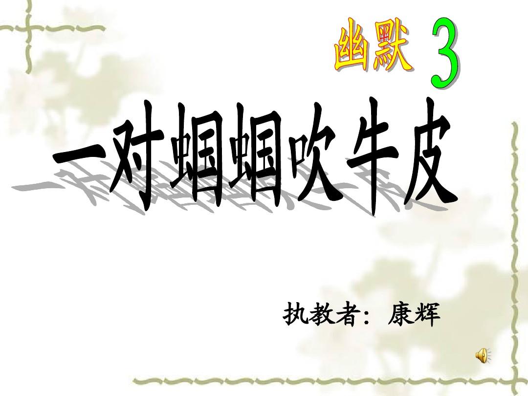 筛子吹牛游戏_吹牛皮游戏规则_酒桌游戏吹牛