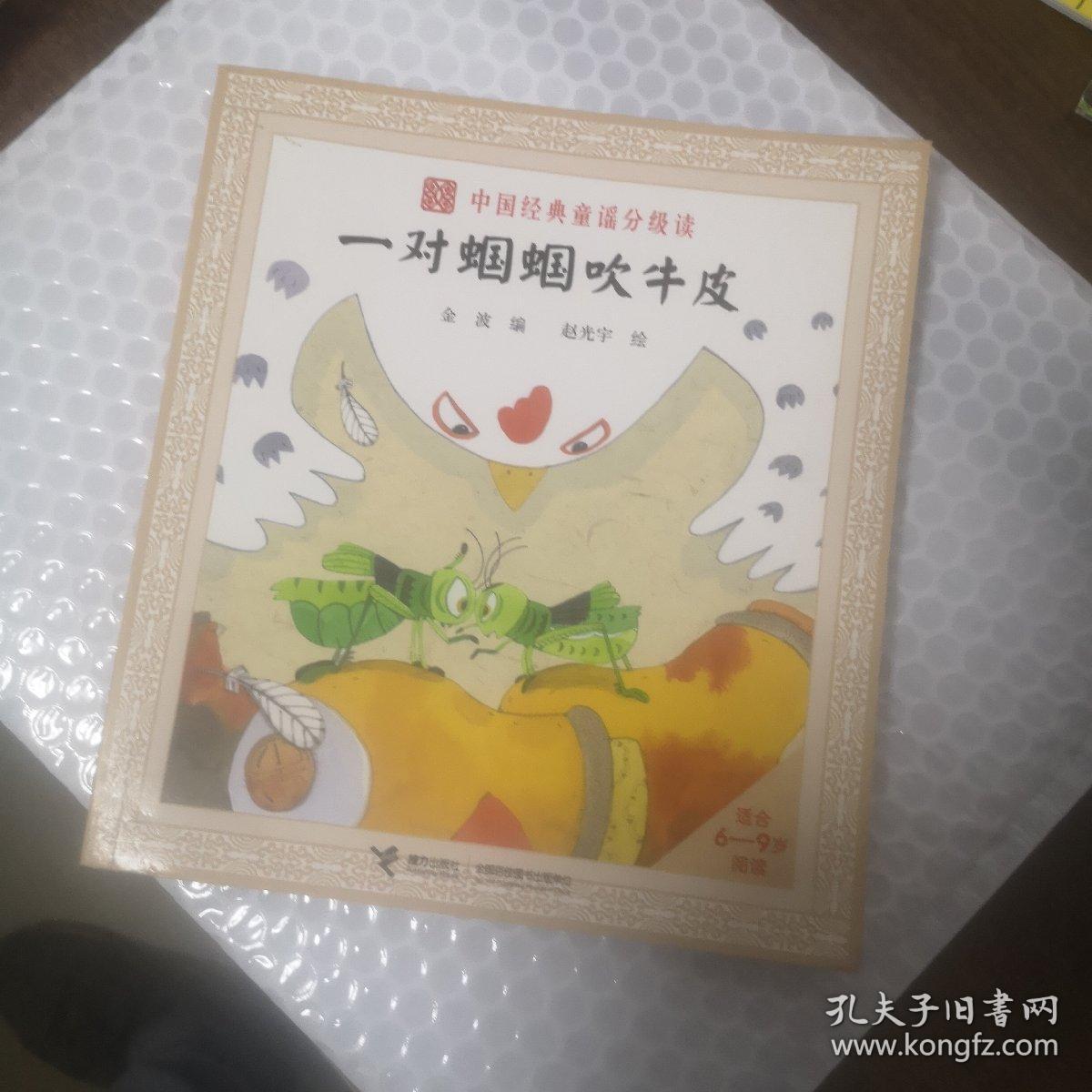 酒桌游戏吹牛_吹牛皮游戏规则_筛子吹牛游戏