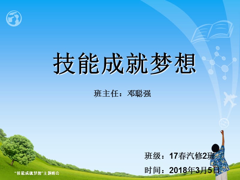 ex技能在哪_ex技能_ex技能是什么