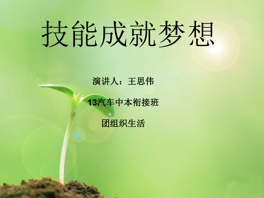 ex技能是什么_ex技能_ex技能在哪