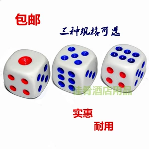 大话色子：好友游戏规则！