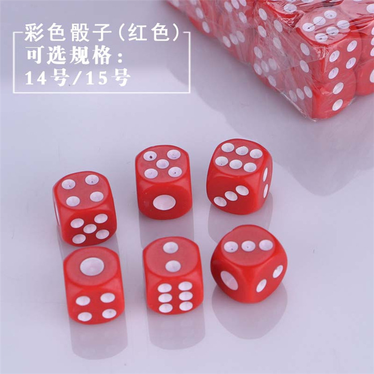 ktv摇色子规则_大话色子技巧_大话色子游戏规则