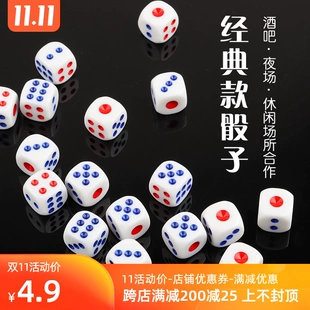 大话色子技巧_ktv摇色子规则_大话色子游戏规则