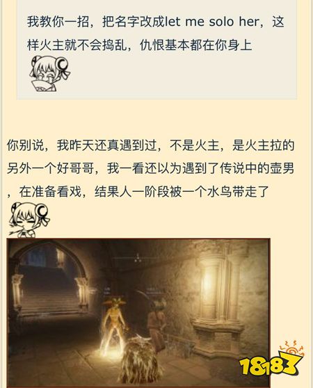 最强大脑水哥家_最强大脑水哥帮忙破案_最强大脑 水哥是假的