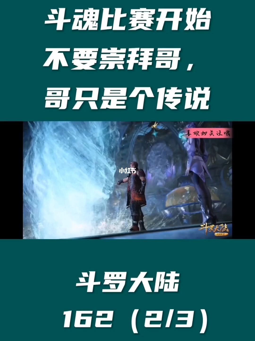 最强大脑 水哥是假的_最强大脑水哥家_最强大脑水哥帮忙破案