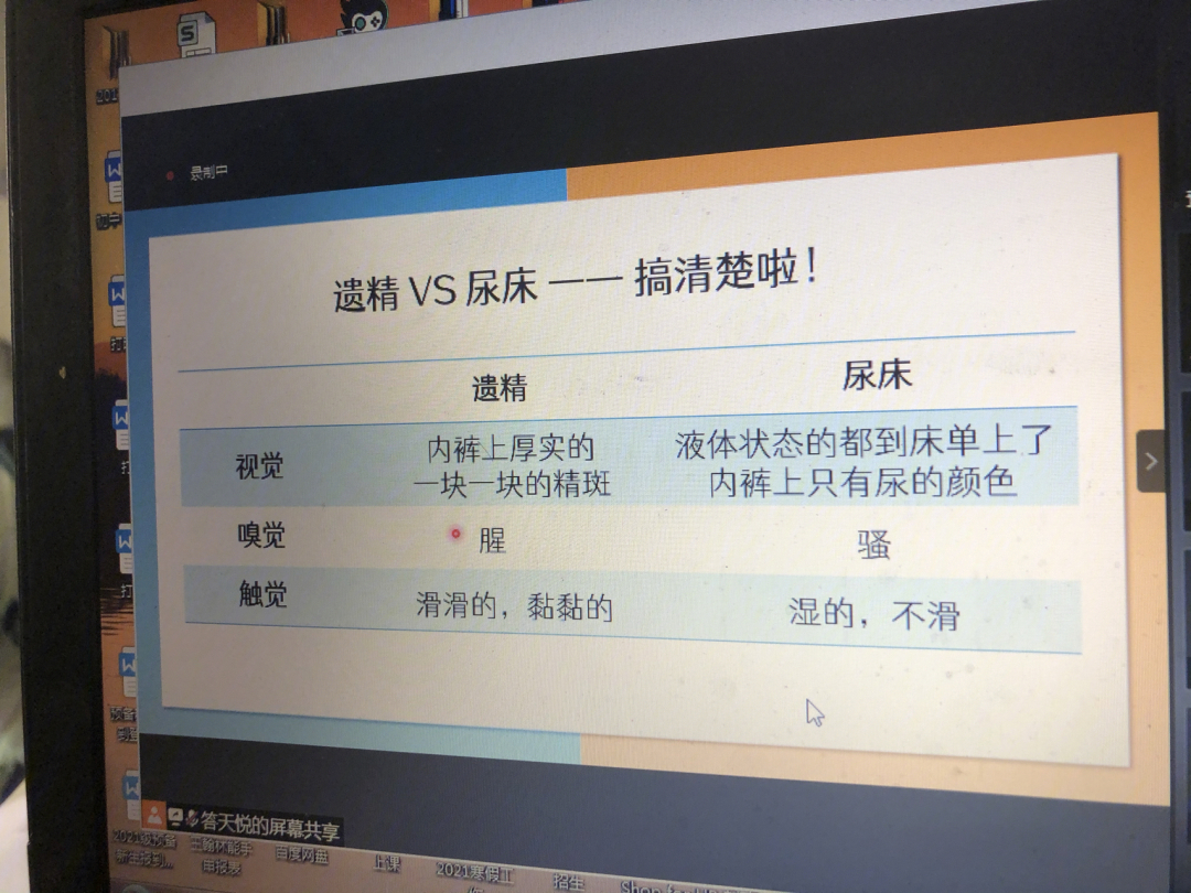 最强大脑水哥家_最强大脑 水哥是假的_最强大脑水哥帮忙破案