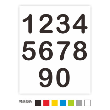 速算与巧算比赛题_题目的难度怎么算_问问题算出手机号