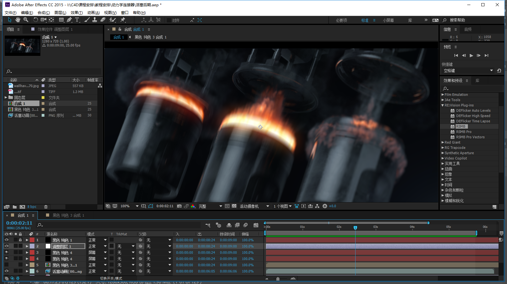 如何用au做高质量后期_做后期是什么意思_做后期修音