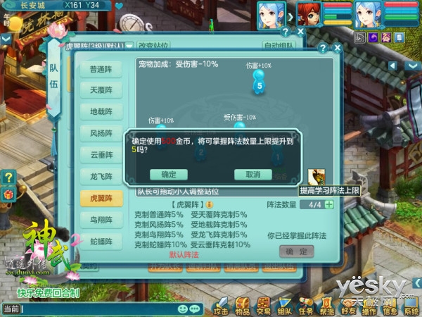 神武门派推荐2020_神武不花钱玩什么门派_神武没时间没钱玩什么门派